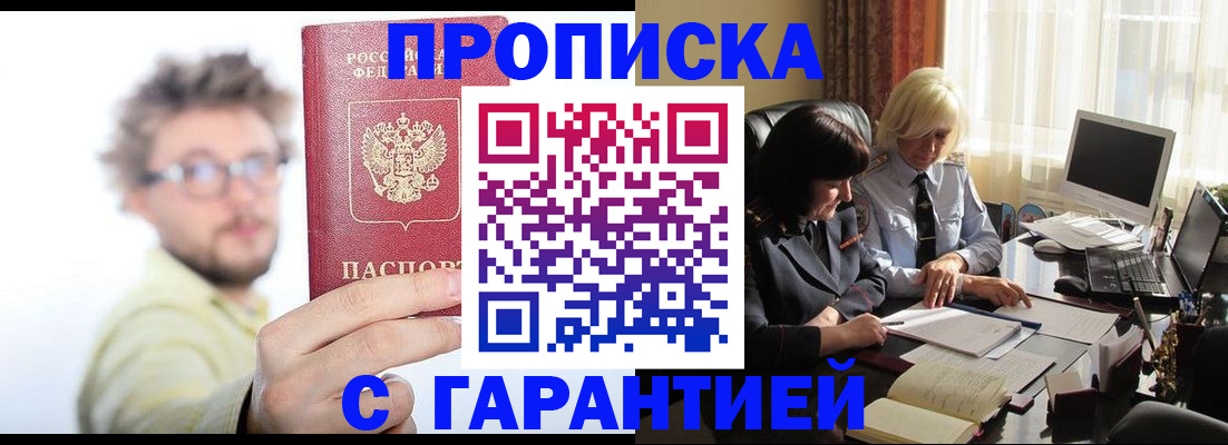 регистрация для дет. сада в Верхнем Тагиле