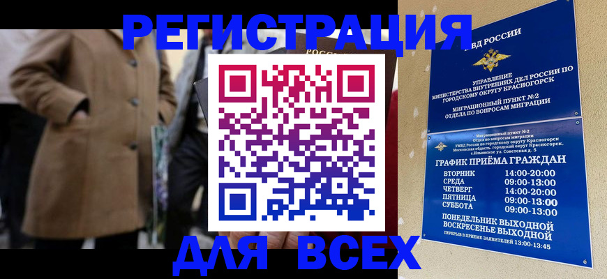 прописка в квартире в Верхнем Тагиле