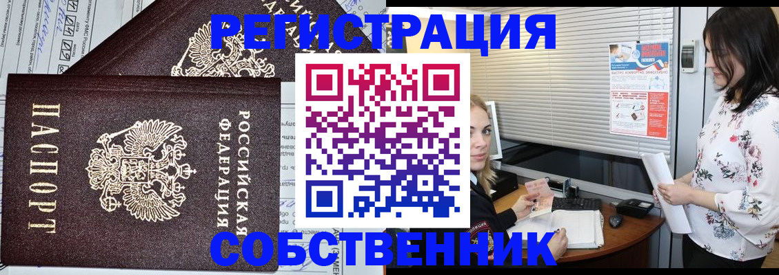 прописка поиск в Верхнем Тагиле
